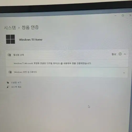 (가격 내림)주연테크 사무/게임용 PC 판매합니다