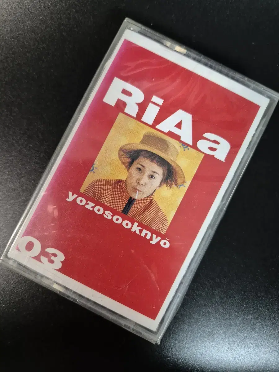 Lia Vol. 2 Cassette Tape Unsealed