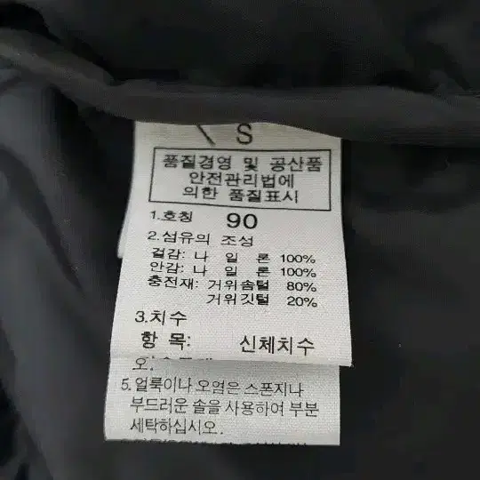 노스페이스 오리지날 눕시 700