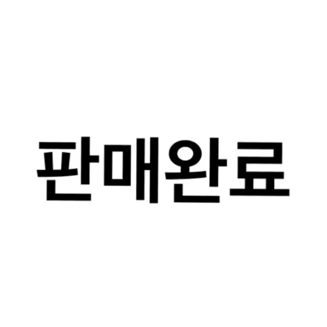 풀리오 종아리마사지기 오른쪽