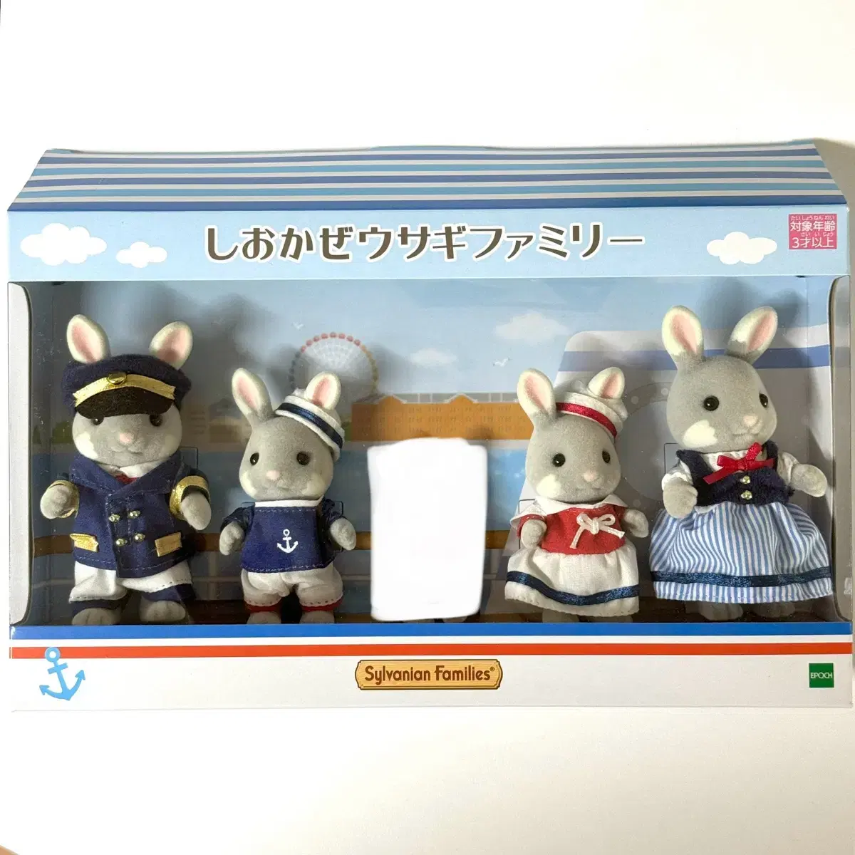 Sylvanian Shiokaze Marine Family