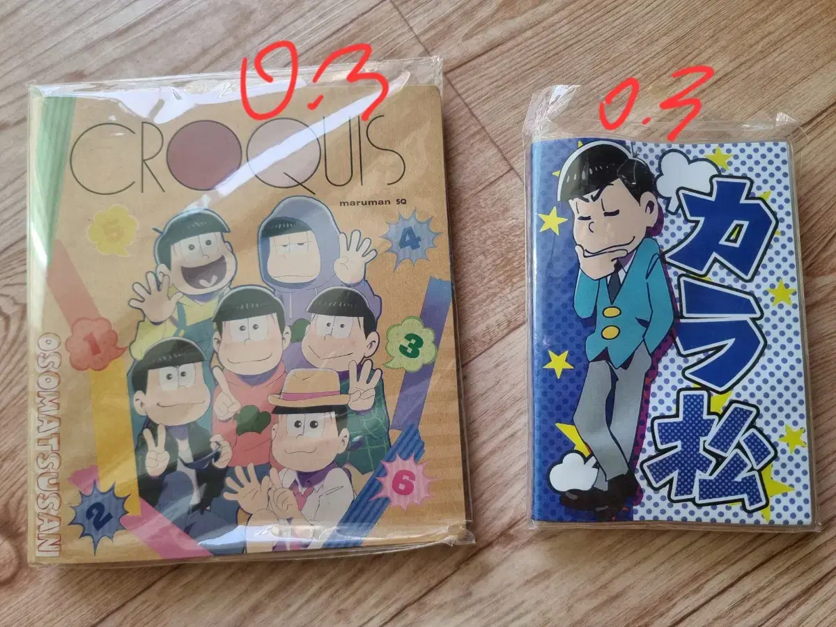 Osomatsu Prize Official Goods Crochet Book Karamatsu Notes