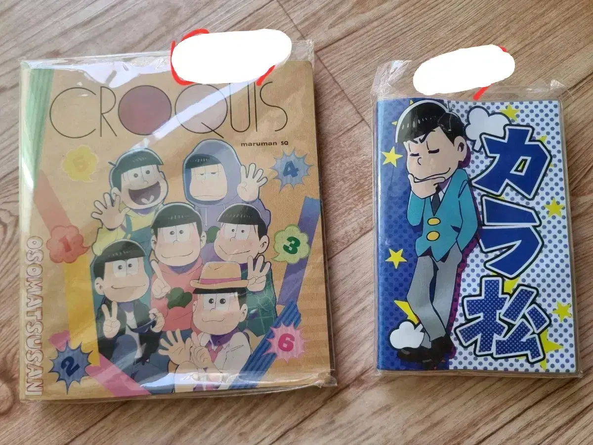 Osomatsu Prize Official Goods Crochet Book Karamatsu Notes