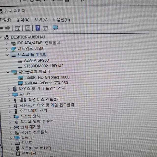 i7-4770 / gtx960 게이밍 컴퓨터 본체 pc