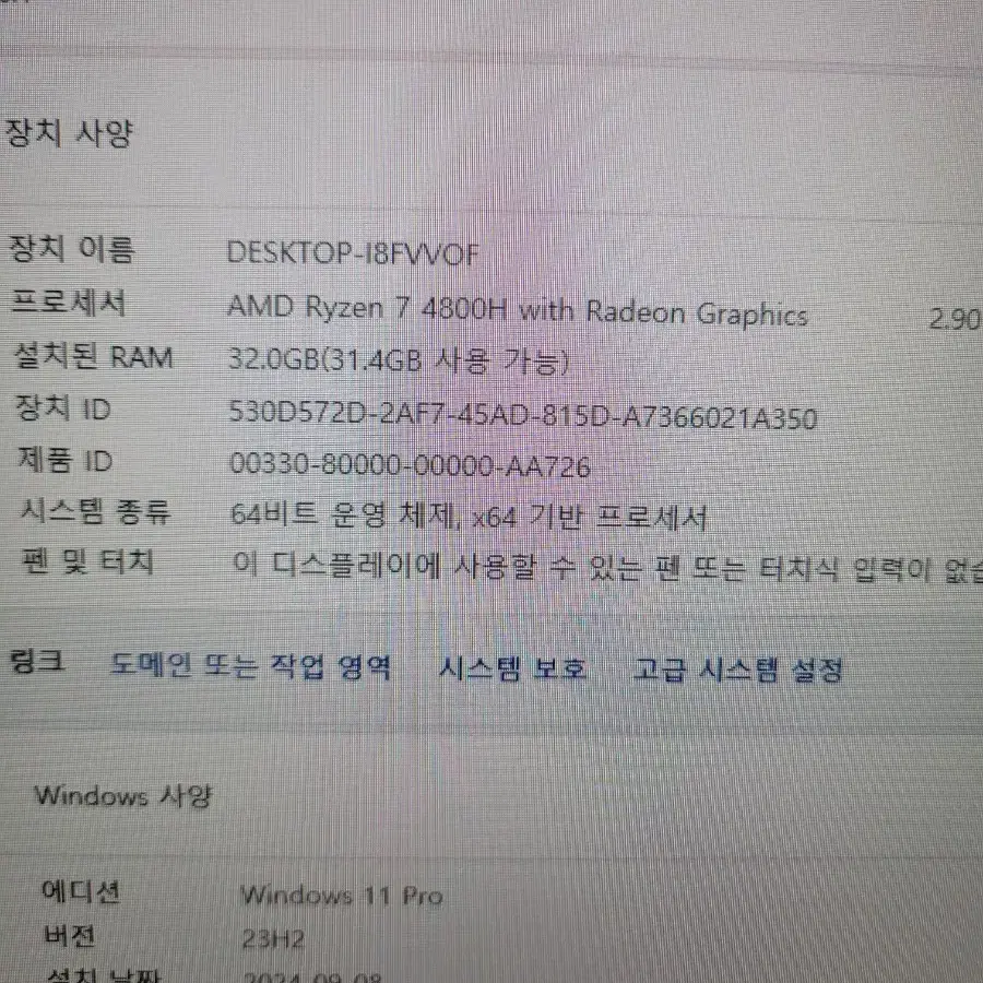 RTX 2060 17.3인치 한성 게이밍 노트북 팝니다.풀업그레이드