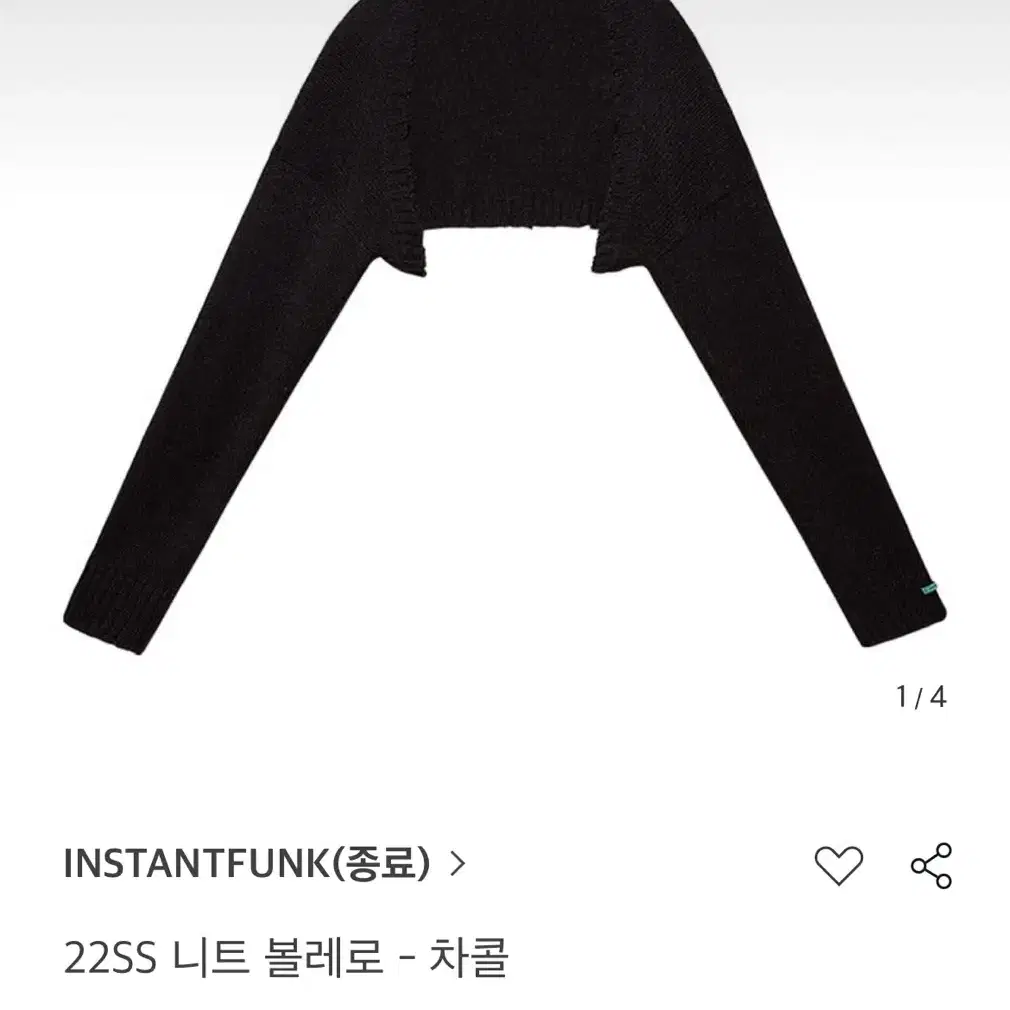 인스턴트펑크 니트 볼레로 핑크