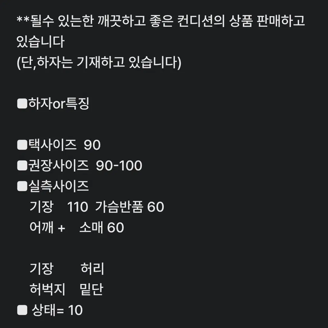 여90 ~100) 빈폴 오버핏 레이온 원피스/ 새것수준