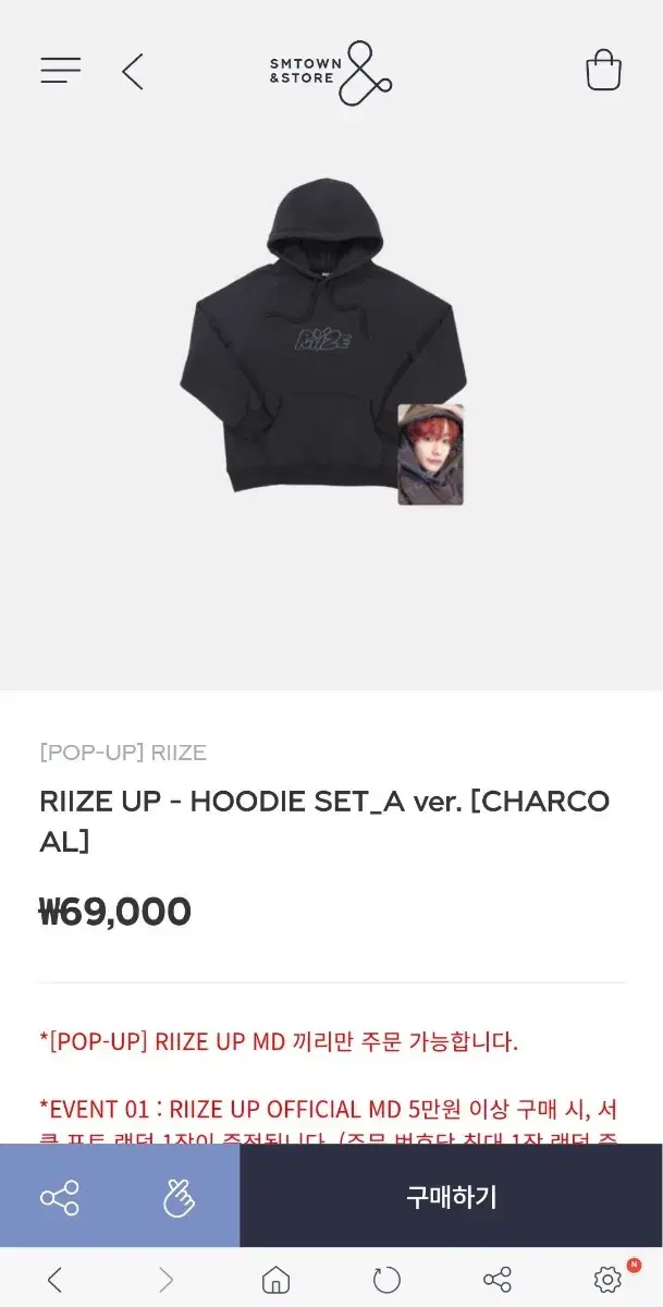 Rize chanyoung Hooded Set A