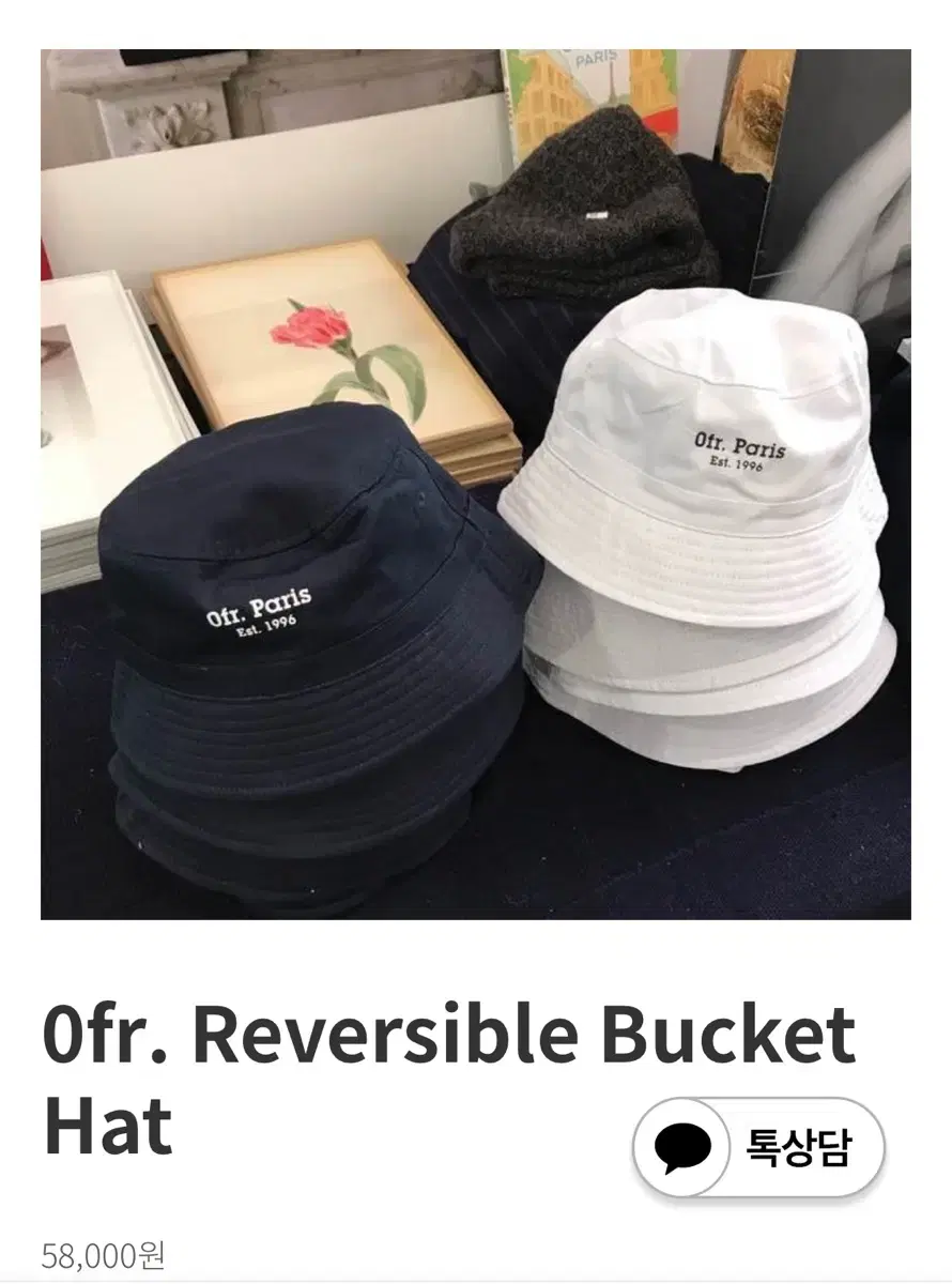 0fr. Reversible Bucket Hat 오에프알 리버시블 버킷햇