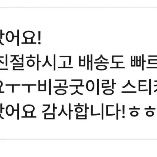 번장 최저가 :) 리즈 이서 가을 포카 팔아요 ,,>_<,,