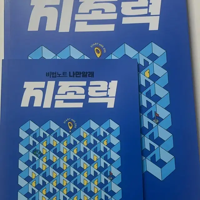 지구과학1 장풍 지존력 메가스터디