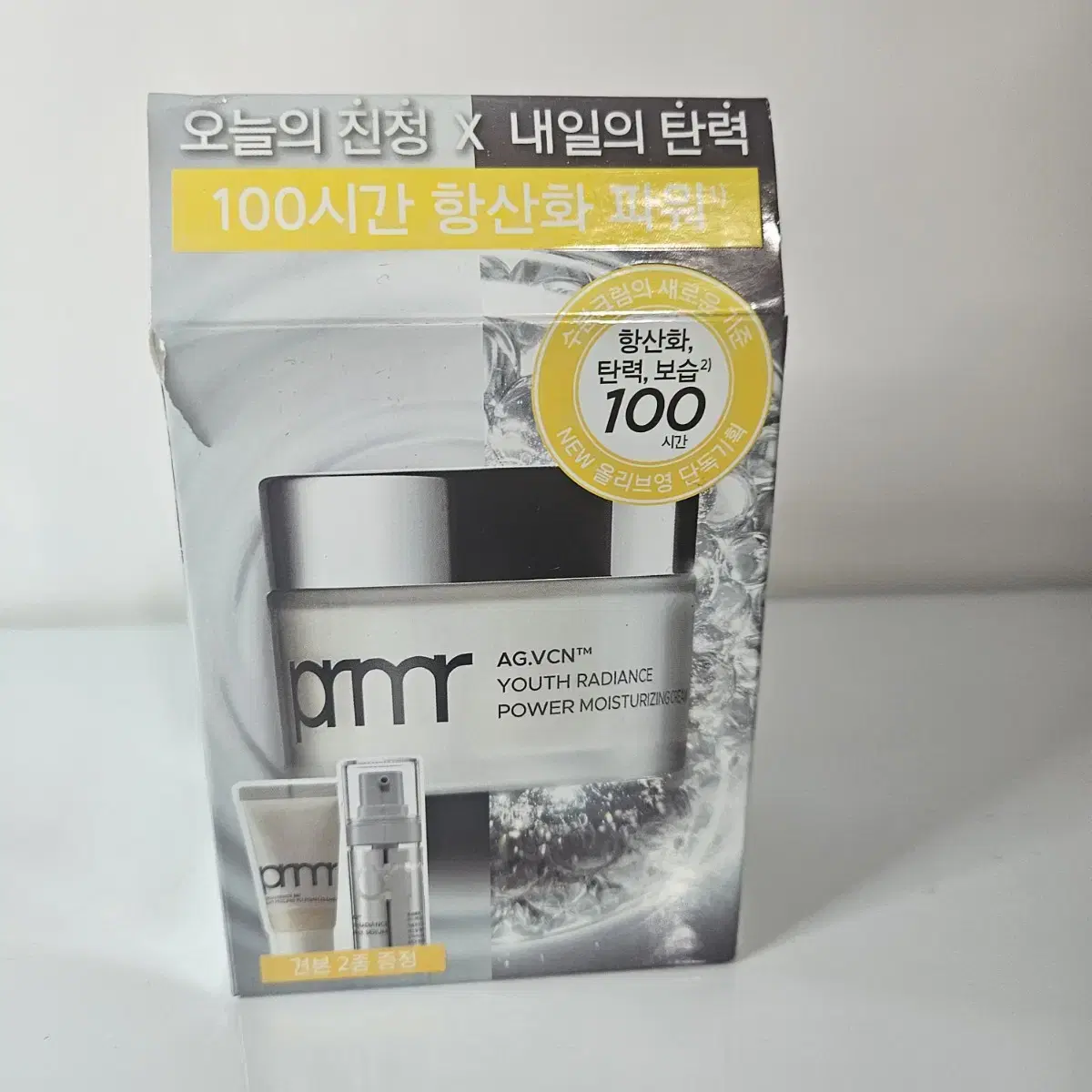 프리메라 유스 래디언스 파워 모이스춰라이징 크림 50ml