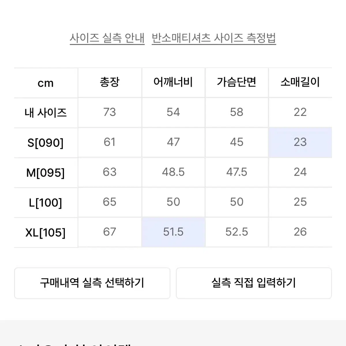 (새상품) 최고심 반팔 티셔츠