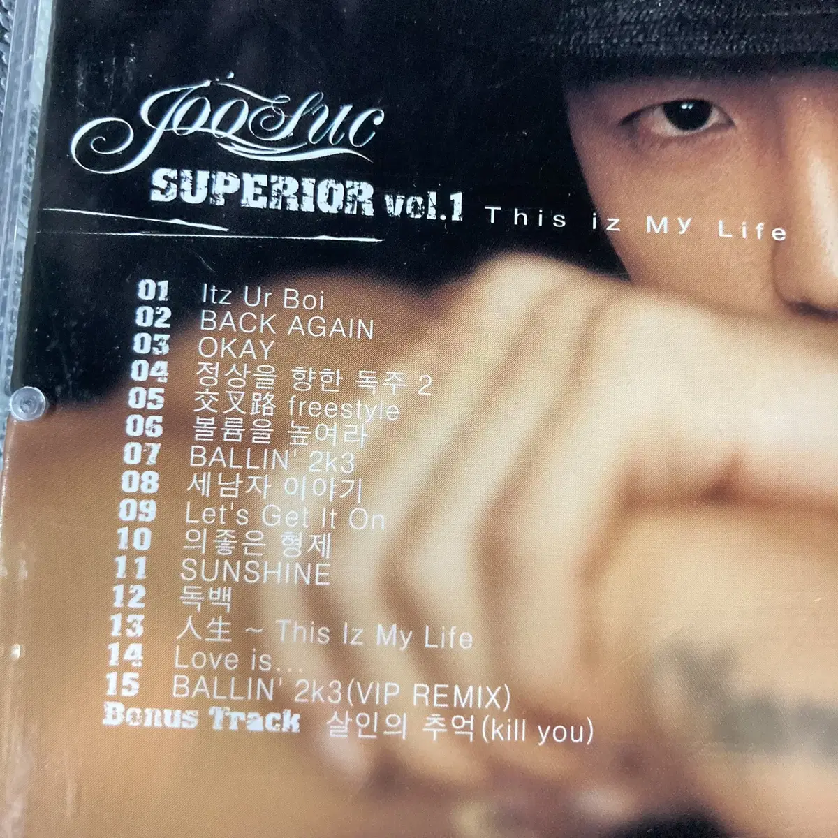 [중고음반/CD] 국힙 주석 Joosuc 3집 SUPERIOR vol.1