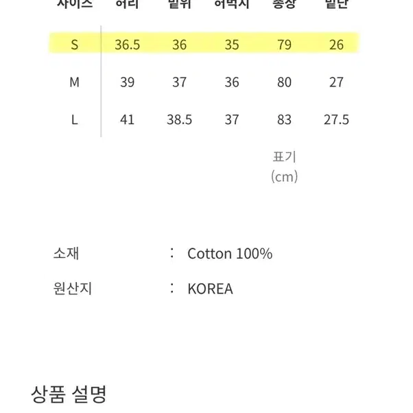 로컬스온리 덕캔버스 더블니 크롭 팬츠 s