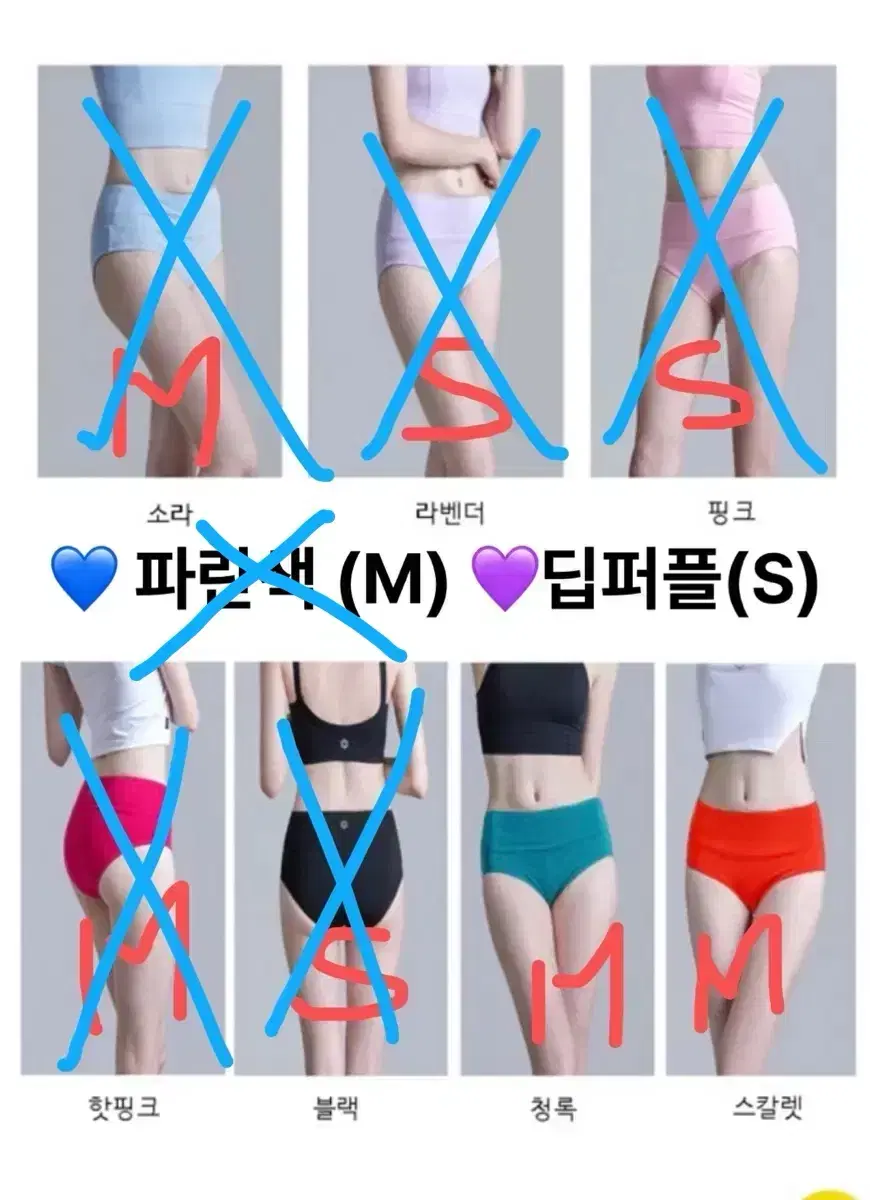 SL폴웨어 하의 균일값 처분