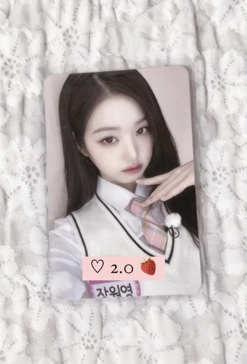 I.M soundwave soundwave 3rd wonyoung photocard wts sell ive Jang Wonyoung