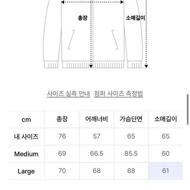 이에이 카키색 아우터 점퍼