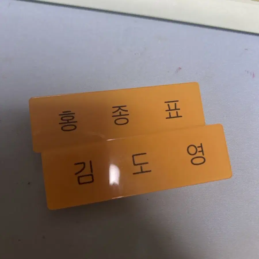 야구선수 명찰 제작