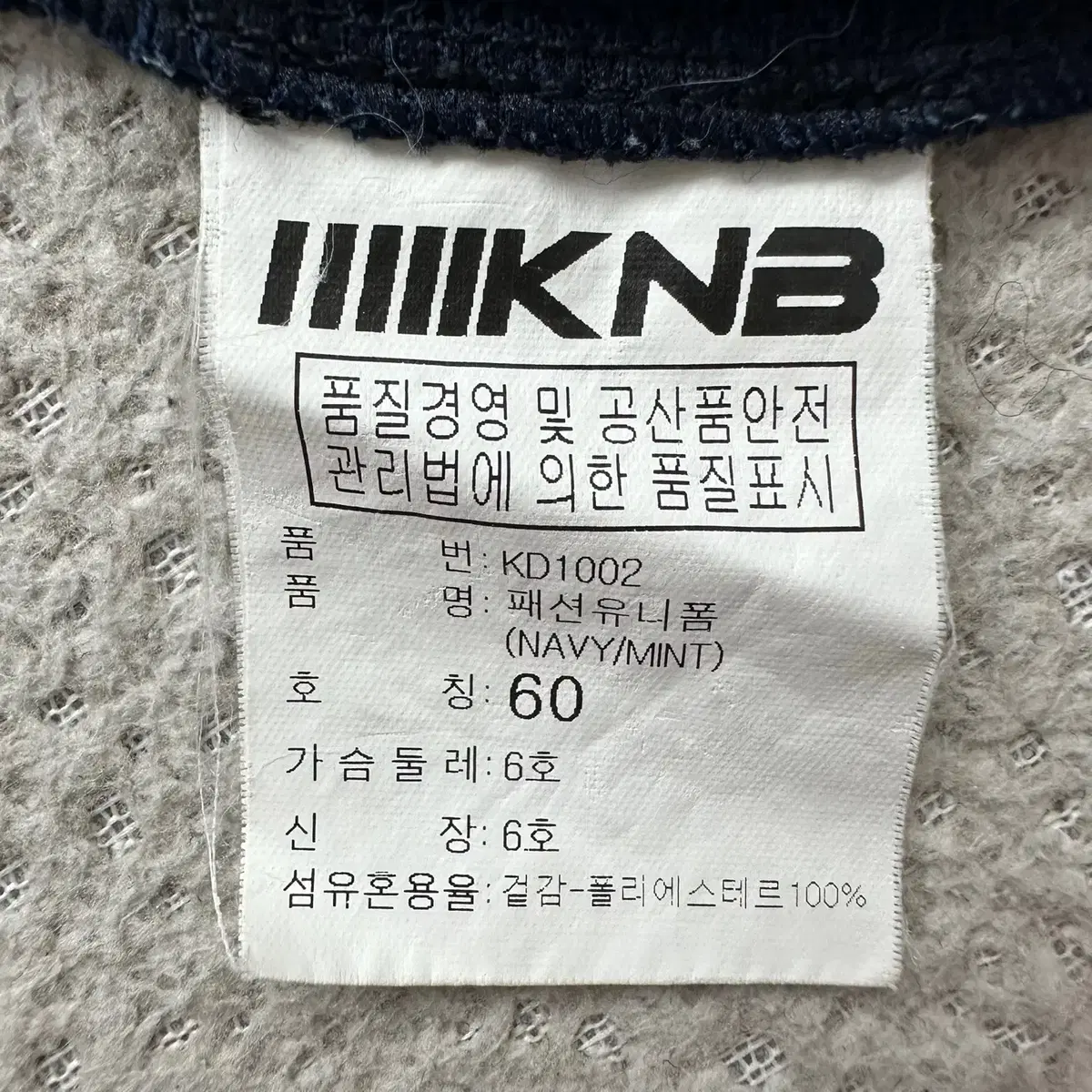 [60] NC 다이노스 키즈 아동 나성범 프린팅 반팔 유니폼 N3333