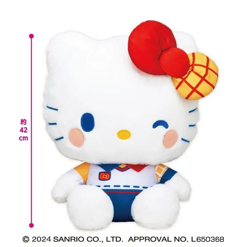 Sanrio Genuine Hello Kitty Colorful Large Doll