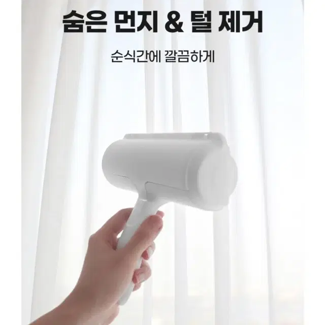 먼지.동물털제거 반영구적 롤크리너 돌돌이 깔끔하게제거 만능청소 이물질제거