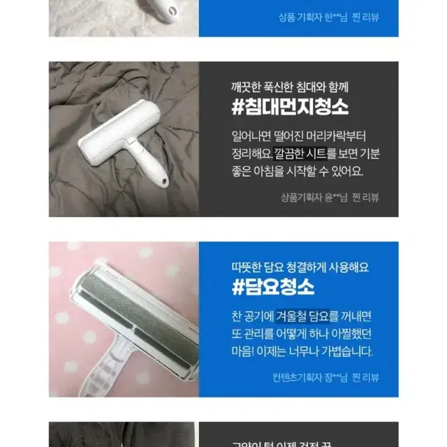 먼지.동물털제거 반영구적 롤크리너 돌돌이 깔끔하게제거 만능청소 이물질제거