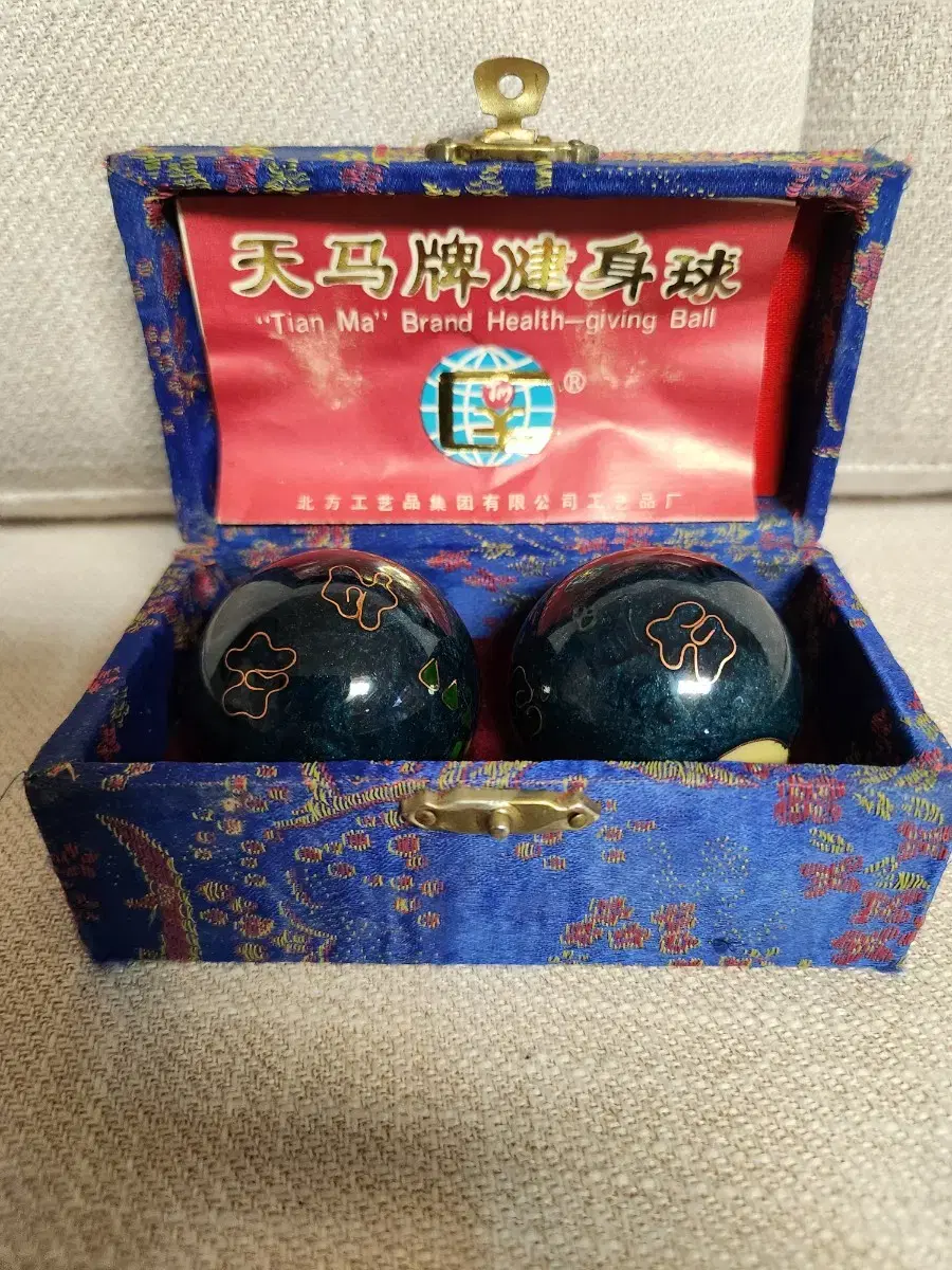 Chinese Health Ball Iron Ball Massage Gua Sha Vintage