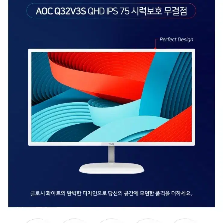 aoc 모니터 팝니다 (부산)