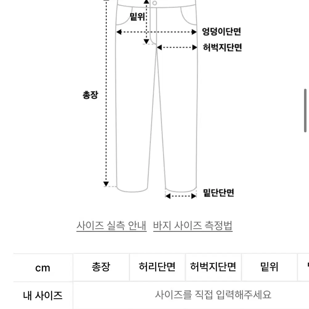 [28] 브랜디드 와이드 연청 데님팬츠