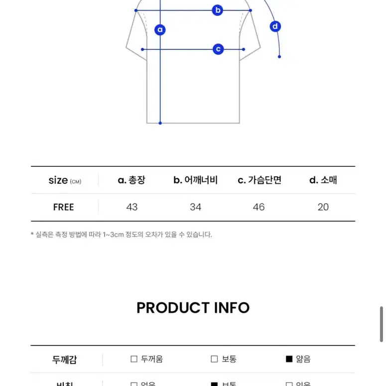 델리센트 셔링 반팔 셔츠 블라우스