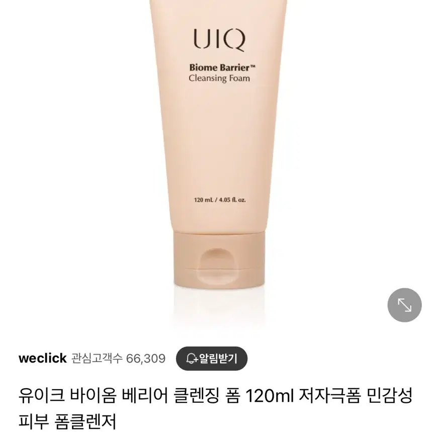 유이크 바이옴 베리어 클렌징 폼 120ml