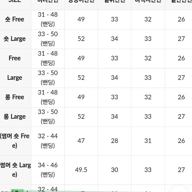 슬로우앤드 마켓 와이드 트레이닝 슬랙스(썸머 네이비)