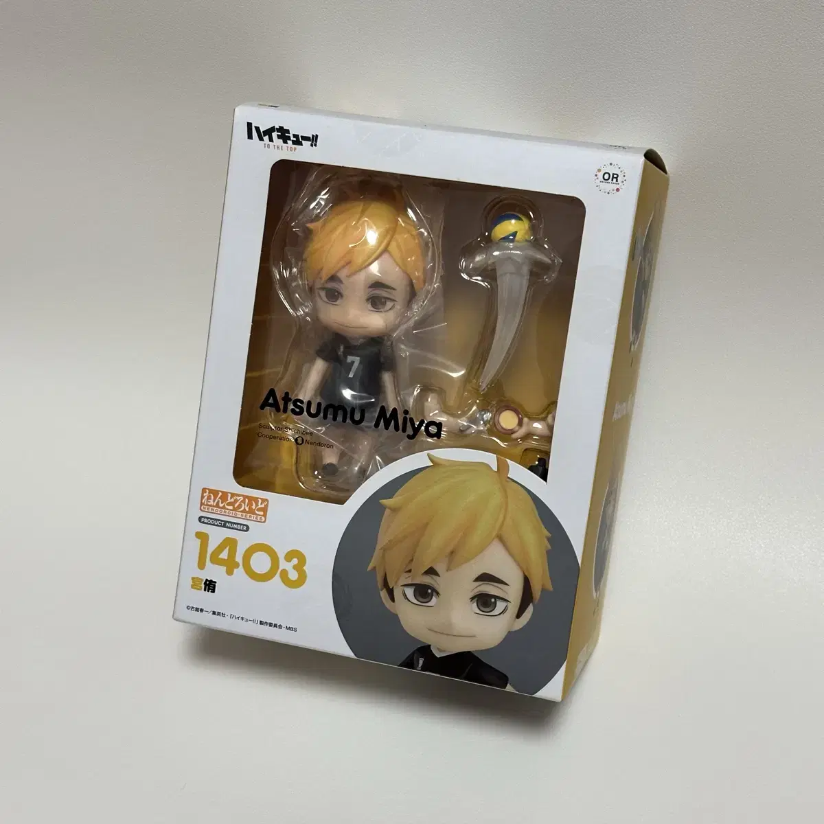 Haikyuu Nendoroid Miya Atsumu