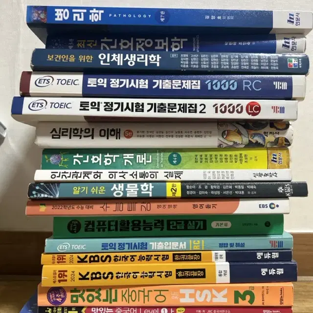 인체생리학, 토익(rc,lc),컴활, 간호학개론,생물학,아동과발달,병리힉