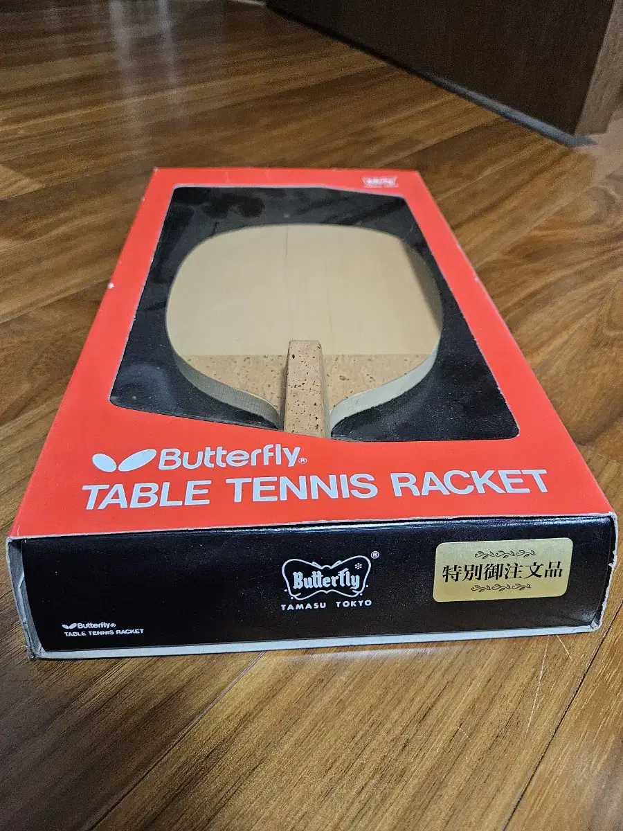(Unused) Butterfly Forward Fastball Penholder Special Racket