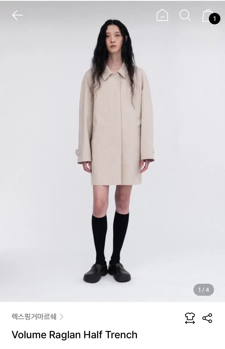 LFM Volume Reglan Half Trench