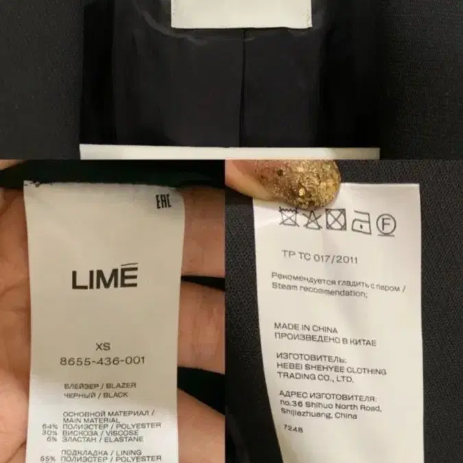 LIME 라임 스트레이트핏 블랙 블레이저