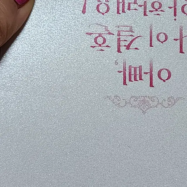 아결안 아빠나이결혼안할래요 굿즈 팝니다