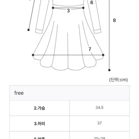 어포어 슬리브리스 원피스