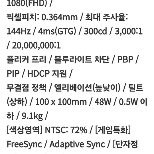 벤큐 커브드 모니터 32인치