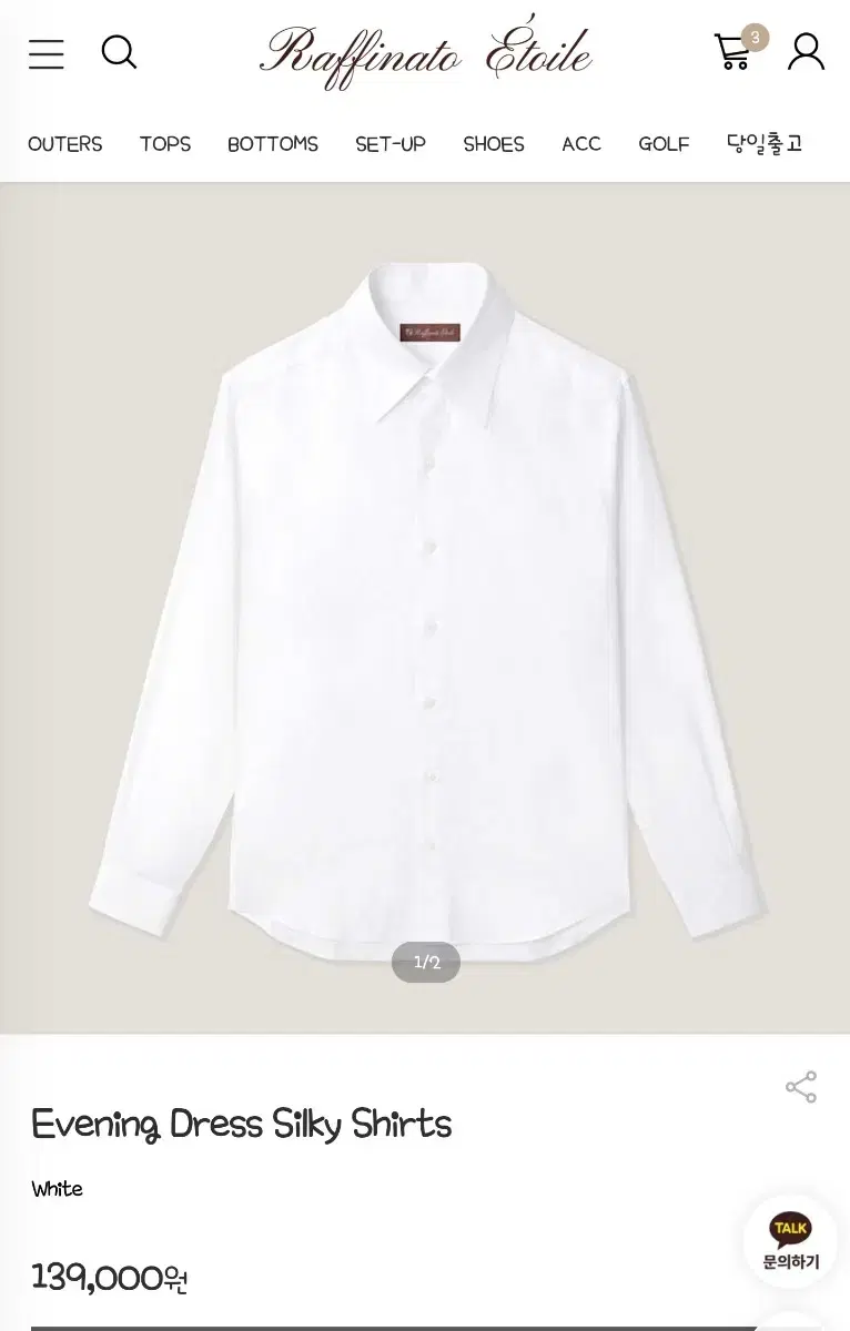 Raffinato Etoile silky shirt black white size 50 sells sealed 