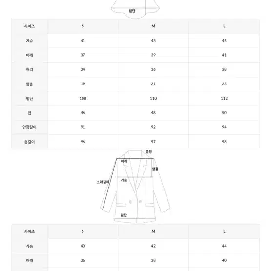 달리호텔 트위드 원피스 셋업