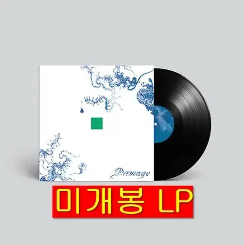 김도언 - Damage (미개봉, LP)