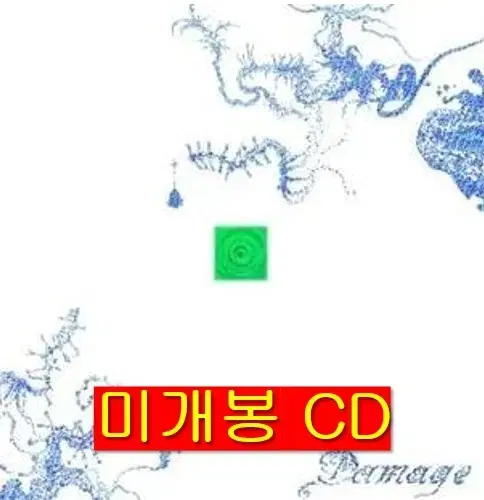 김도언 - Damage (미개봉, CD)