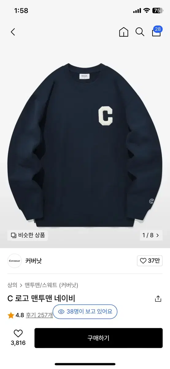 C Logo Coverall Navy