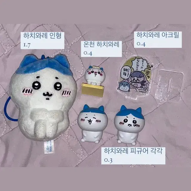 고전 키티 굿즈 빈티지 키링 먼작귀 치이카와 산리오 피규어