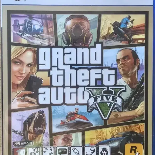 Ps5 GTA5 미개봉 새상품