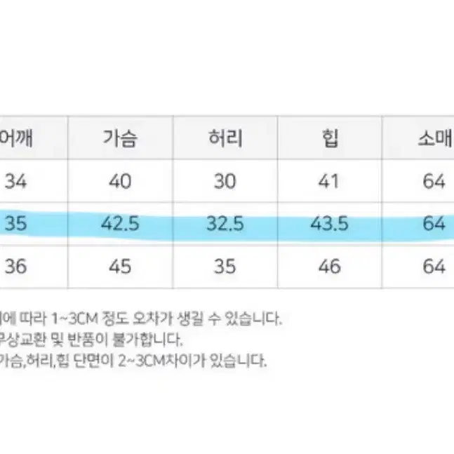 하이디바 몰리스 쉬폰 롱원피스