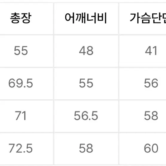 쿠어 데미지 씬 크루넥 니트 L